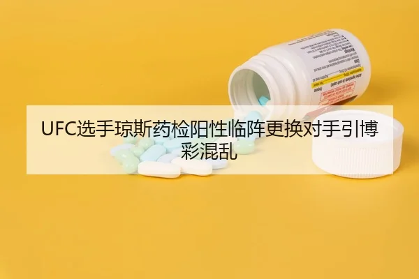 xuan-shou-qiong-si-yao-jian-yang-xing-lin-zhen-geng-huan-dui-shou-yin-bo-cai-hun-luan-3-900.jpg